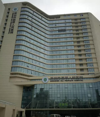 深圳市西丽人民医院